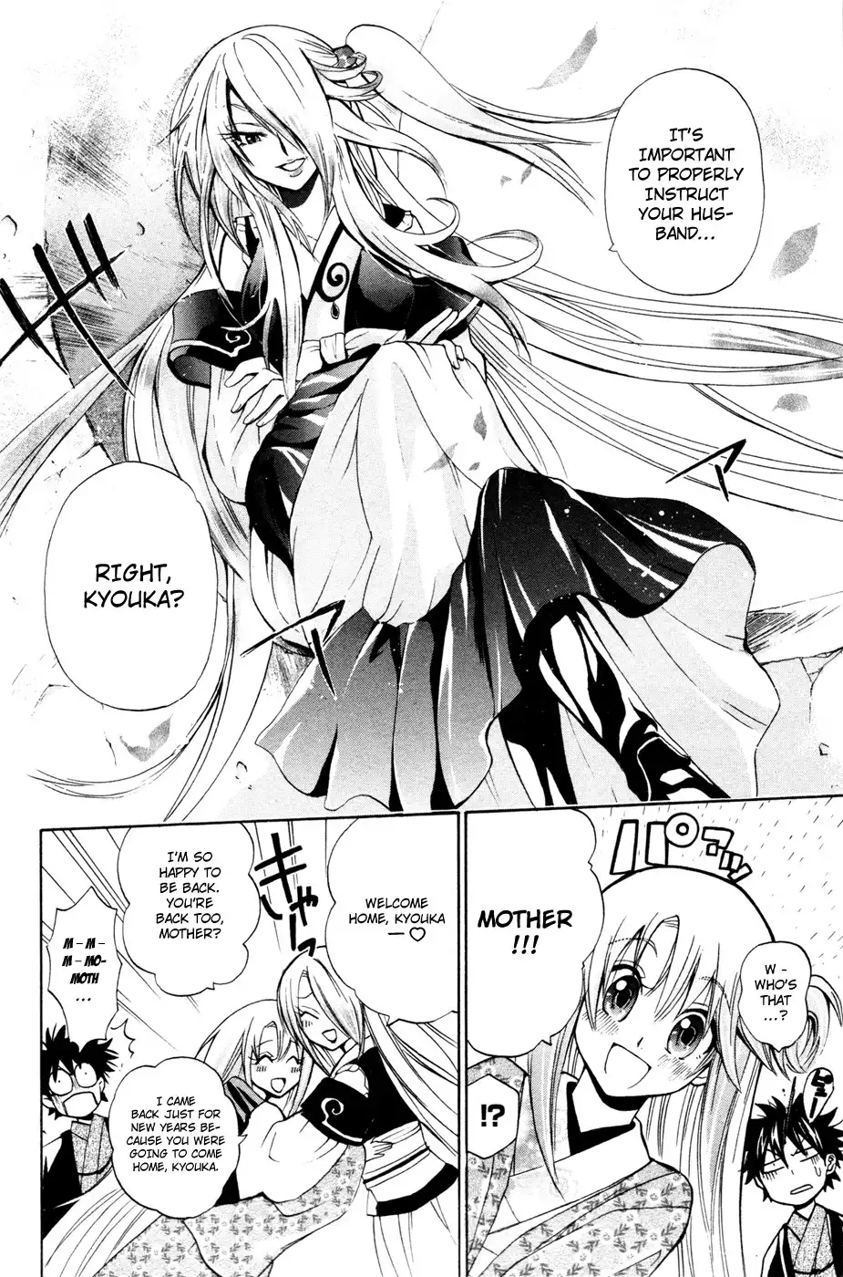 Kitsune no Yomeiri Chapter 10 10